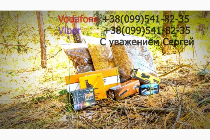 Продам ТАБАК  для  сигарет 1 кг: АКЦІЯ! Вирджиния Голд Фабричный. Вирджиния, Берли, (Бонд, Винстон, Кемел)- фото № 3