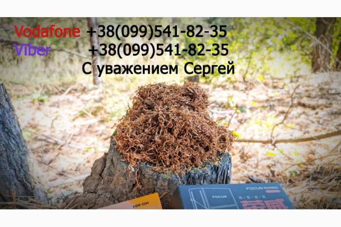 Продам ТАБАК  для  сигарет 1 кг: АКЦІЯ! Вирджиния Голд Фабричный. Вирджиния, Берли, (Бонд, Винстон, Кемел)- фото № 4