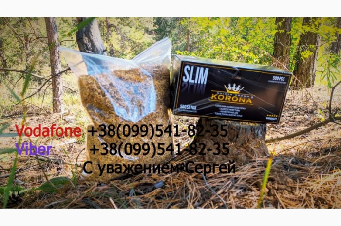 Продам ТАБАК  для  сигарет 1 кг: АКЦІЯ! Вирджиния Голд Фабричный. Вирджиния, Берли, (Бонд, Винстон, Кемел)- фото № 5