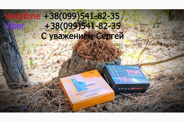 Продам ТАБАК  для  сигарет 1 кг: АКЦІЯ! Вирджиния Голд Фабричный. Вирджиния, Берли, (Бонд, Винстон, Кемел)- фото № 6