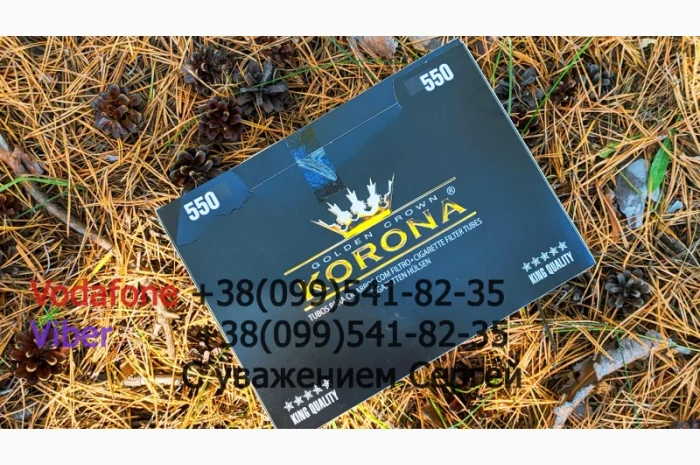 Продам ТАБАК  для  сигарет 1 кг: АКЦІЯ! Вирджиния Голд Фабричный. Вирджиния, Берли, (Бонд, Винстон, Кемел)- фото № 14