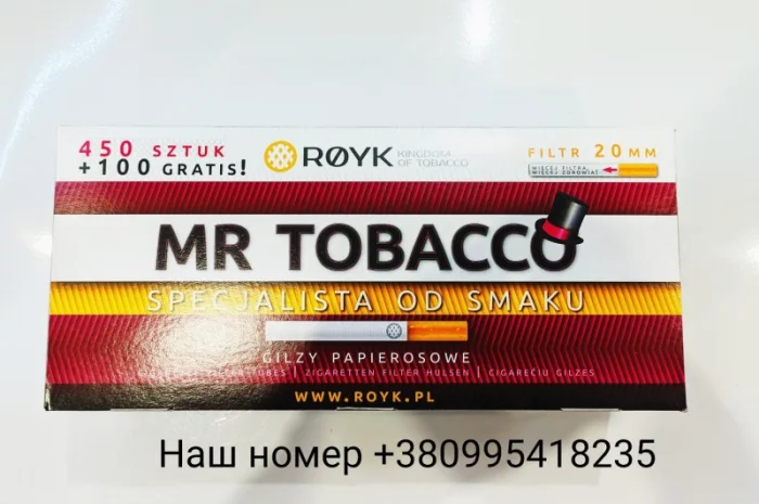 Продам табак ломана лапша, паутинка, лапша для трубки. Фабрика, Вирджиния, Кемел, Винстон- фото № 4