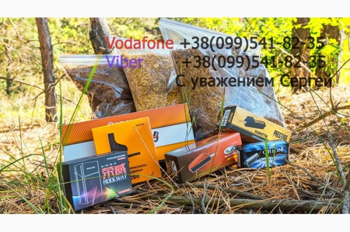 Продаем лучший табак  для  сигарет 1 кг. Вирджиния Голд, Вирджиния, Кентукки, Винстон. Импортный табак- фото № 1