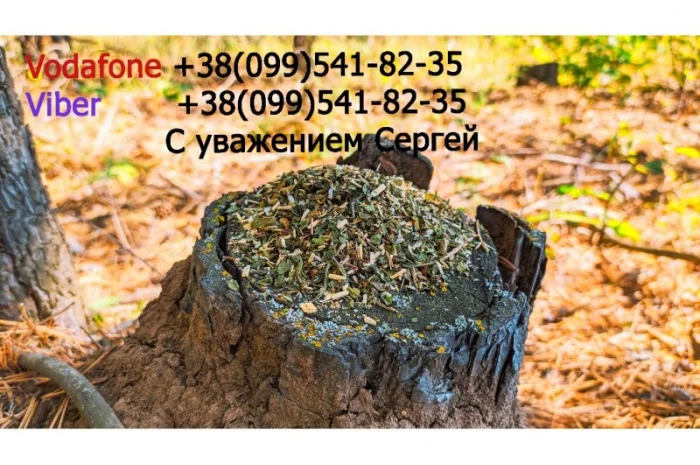 Продаем лучший табак  для  сигарет 1 кг. Вирджиния Голд, Вирджиния, Кентукки, Винстон. Импортный табак- фото № 7