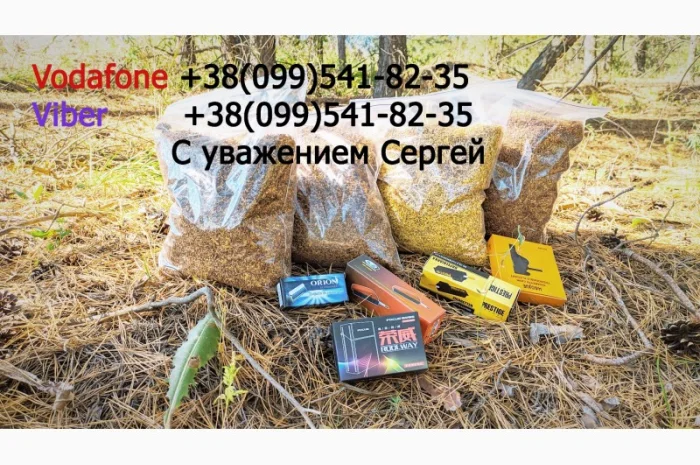 Продаем лучший табак  для  сигарет 1 кг. Вирджиния Голд, Вирджиния, Кентукки, Винстон. Импортный табак- фото № 8