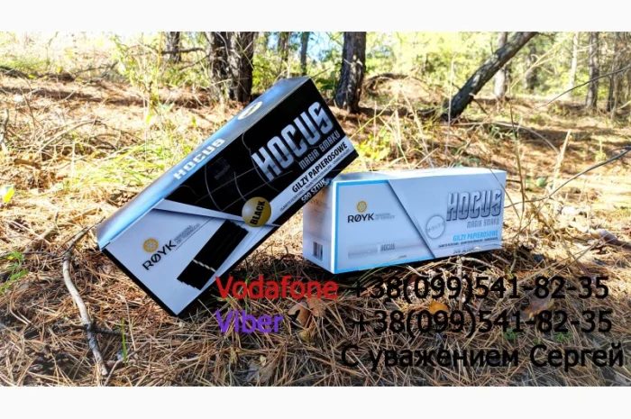 Продаем лучший табак  для  сигарет 1 кг. Вирджиния Голд, Вирджиния, Кентукки, Винстон. Импортный табак- фото № 10