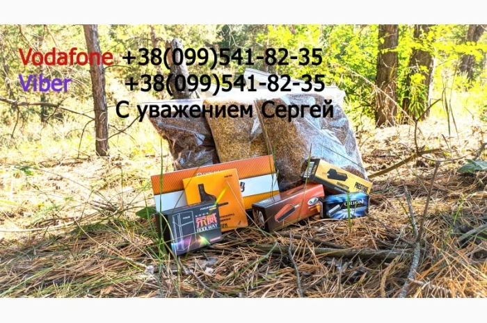 Продаем лучший табак  для  сигарет 1 кг. Вирджиния Голд, Вирджиния, Кентукки, Винстон. Импортный табак- фото № 12