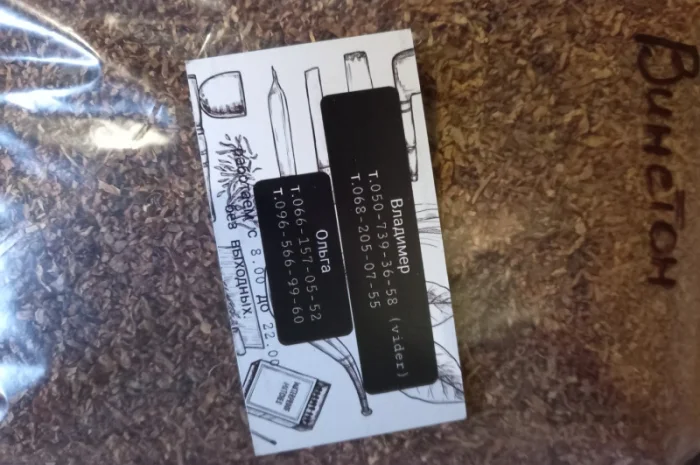 Фабричный ТАБАК Winston- фото № 8