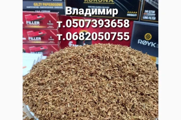 Разные виды табака! Подберём под ваш вкус- фото № 5