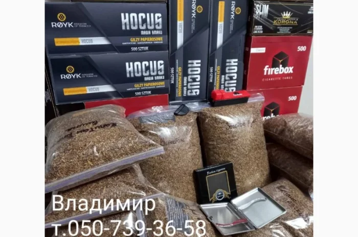 ПРОДАМ хороший ТАБАК Вирджиния- фото № 8