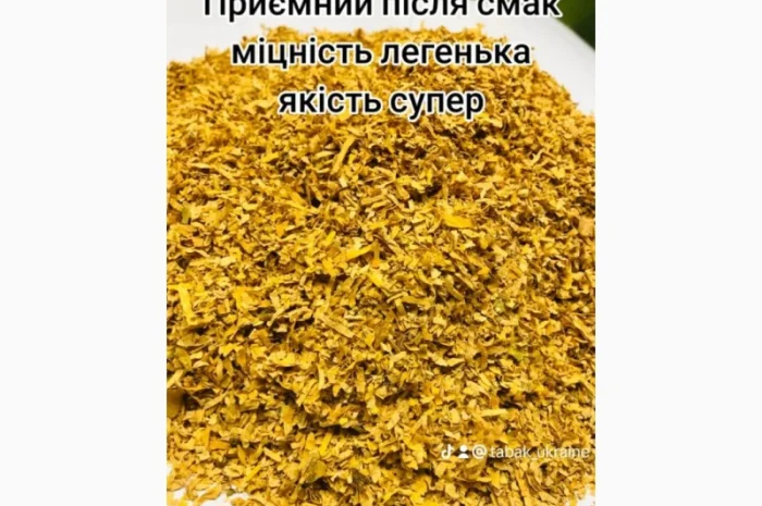 Вирджиния табак  для сигарет 1 кг- фото № 3