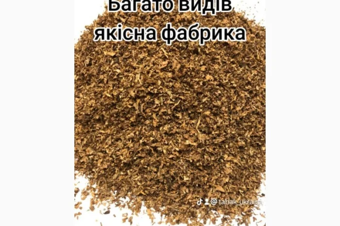 Вирджиния табак  для сигарет 1 кг- фото № 7