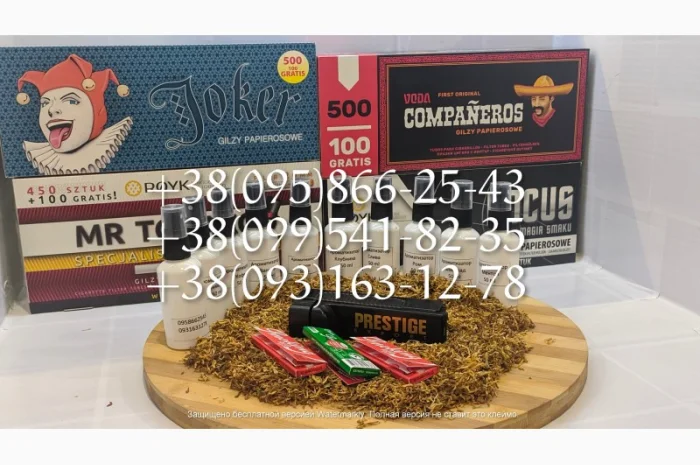 Табак берли! табак золотое руно! табак вирджиния голд! табак кентуки- фото № 2