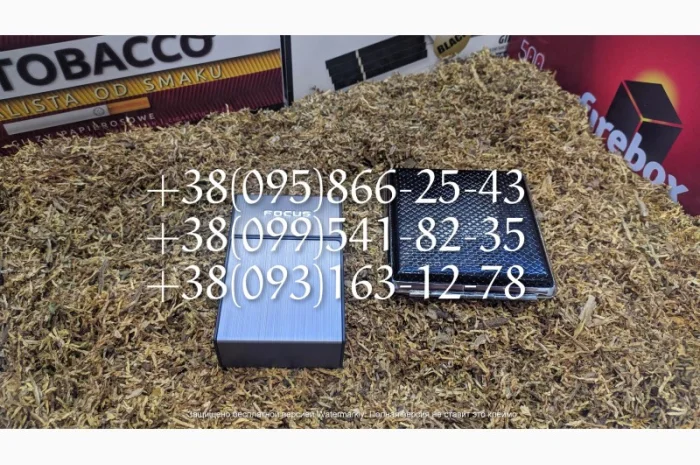 ТАБАК легкой крепости, фабрика- фото № 1