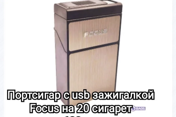 Продам импортный табак. Лучшие цены и качество на рынке- фото № 7