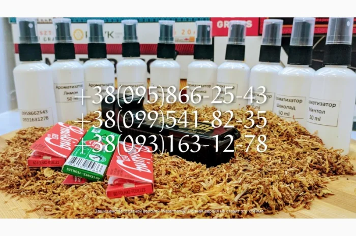 Табак лапша паутинка  для  самокруток ! Табак Вирджиния табак Берли! Табак самосад табак- фото № 2