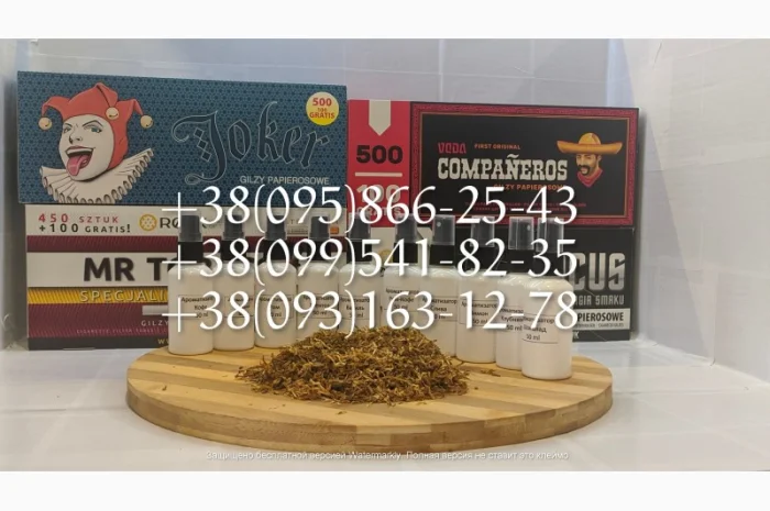 Табак Вирджиния табак Берли для трубки! Табак лапша табак паутинка табак махорка- фото № 1