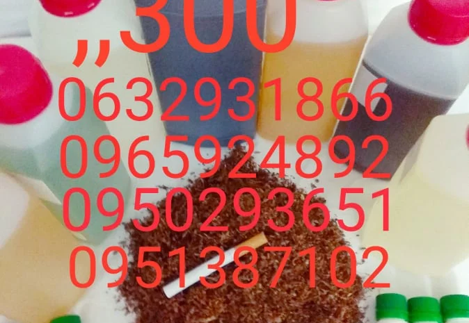 Продам ароматизированный соус для обработки табака- фото № 1