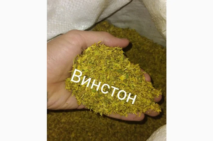 Табак для трубки ! Шикарная Вирджиния. Берли. Кемел. Винстон. Бонд- фото № 3