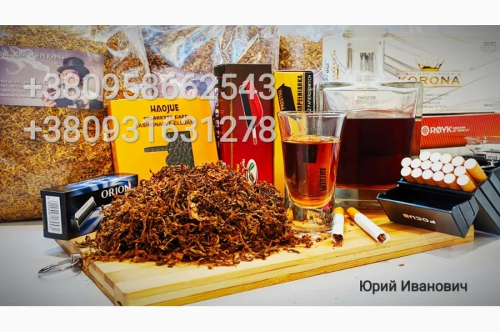 Продам ТАБАК для сигарет 1 кг : АКЦІЯ!Вирджиния Голд, Берли, Кемел, Бонд, Винстон. Ароматизаторы для табака- фото № 1