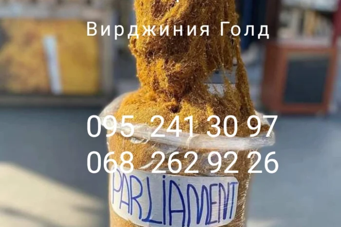 Продам тютюн Вирджиния- фото № 1