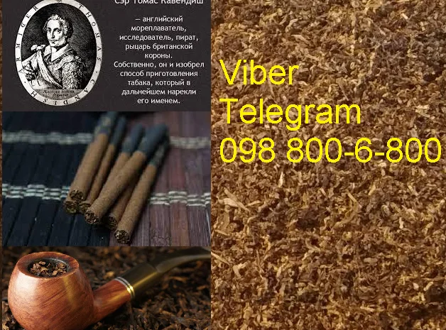 Кавендиш Brown. Табак на развес от 100 гр- фото № 1