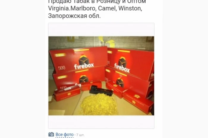 Качественный табак для сигарет 1 кг , по выгодной цене! 100%- фото № 8