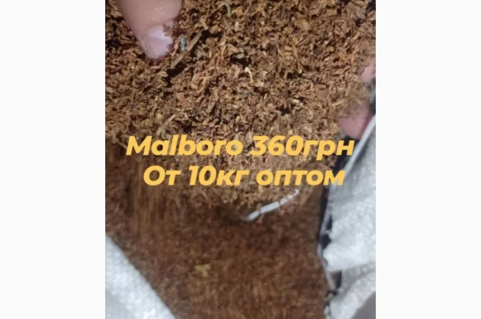 Табак для сигарет 1 кг  высшего качества Пологы- фото № 1