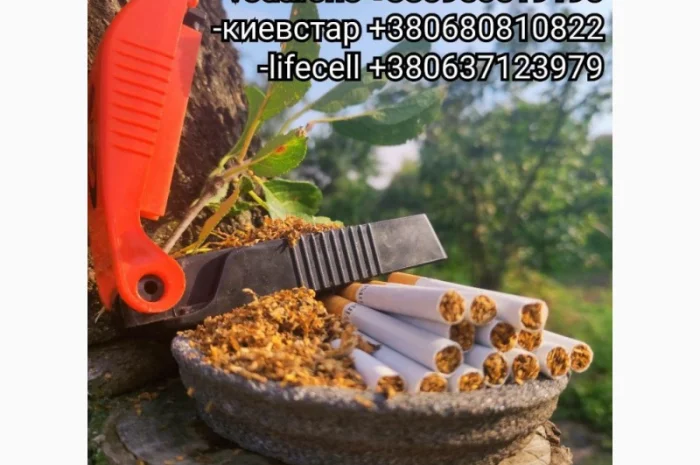 Ферментированый табак для сигарет 1 кг: Ориентал, Вирджиния Голд, Галицкий, Венгерский- фото № 1