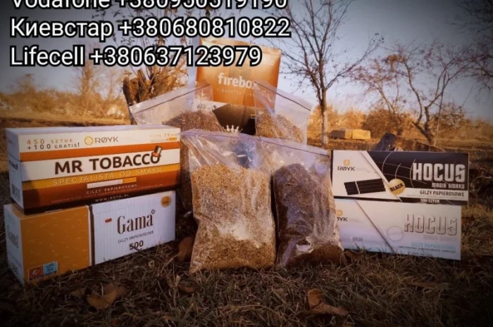 Продам качественный табак разных сортов.По хорошим ценам- фото № 2