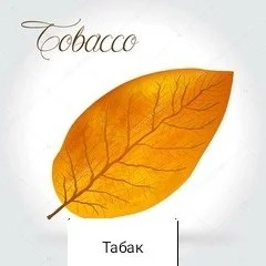 Куплю табак для самокруток  фабричный и фабричные отходы- фото № 1