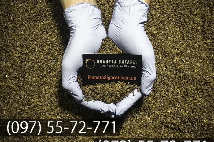 Заводской табак "Классический"- фото № 1