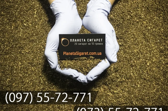 Заводской табак "Эконом"- фото № 1