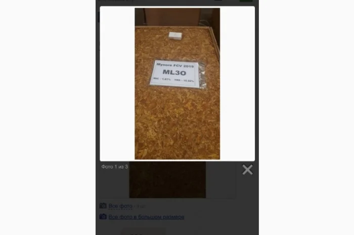 Табак Импорт для самокруток- фото № 2