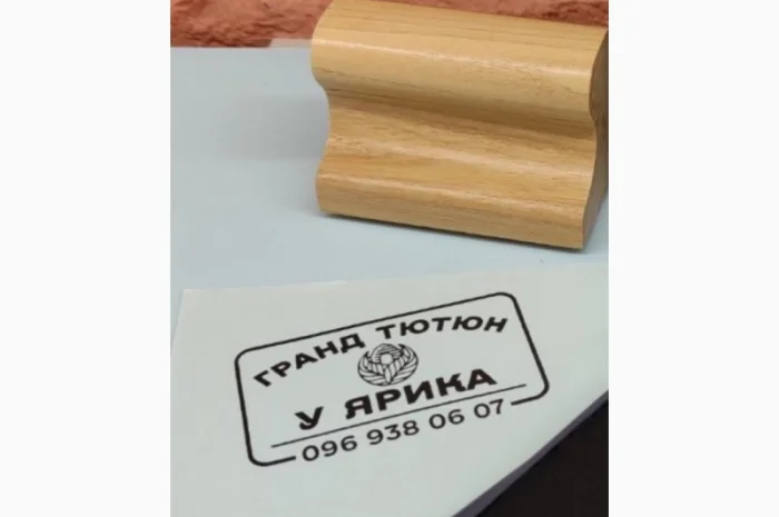 Вашему вниманию- фото № 1