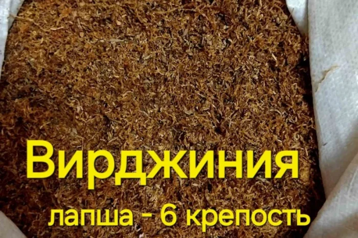 Тютюн НАЙВИЩОЇ ЯКОСТІ. Вірджинія (сердн). Вірджинія Голд. Берлі (міцн), для сигарет 1 кг- фото № 1