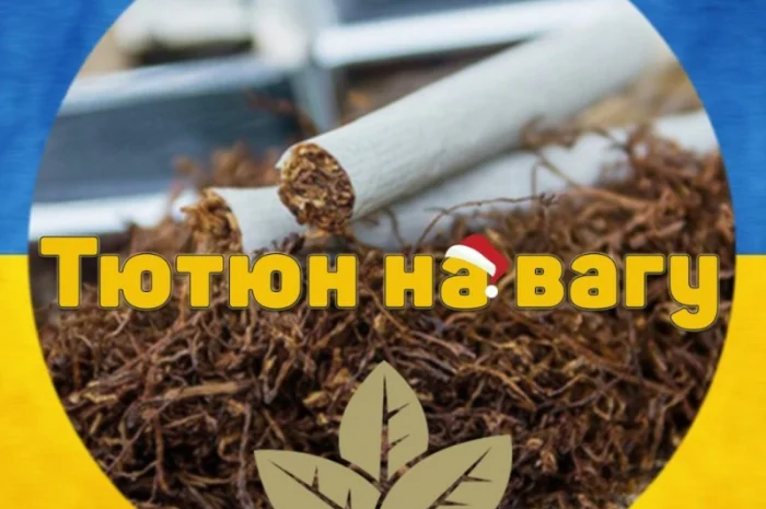 Табак імпорт/капсули/ароматизатори,  для самокруток- фото № 2