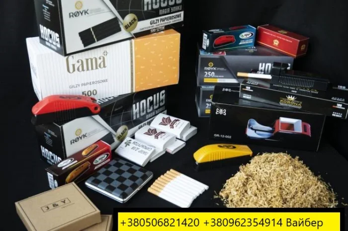 Висока якість тютюну  для трубки за Низькою ціну- фото № 1