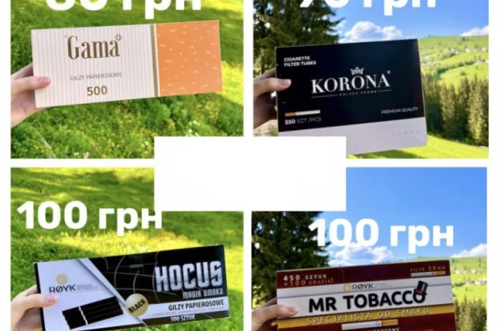 Висока якість тютюну  для трубки за Низькою ціну- фото № 4