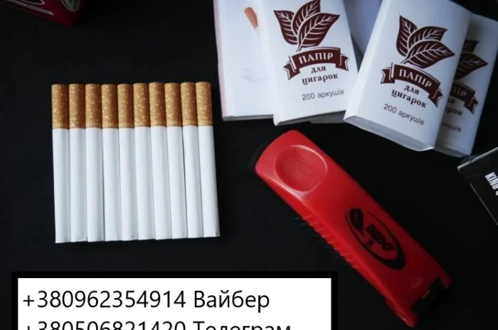 Продаж тютюнових виробів   для самокруток відомих виробників. Надійна якість та швидка доставка- фото № 1