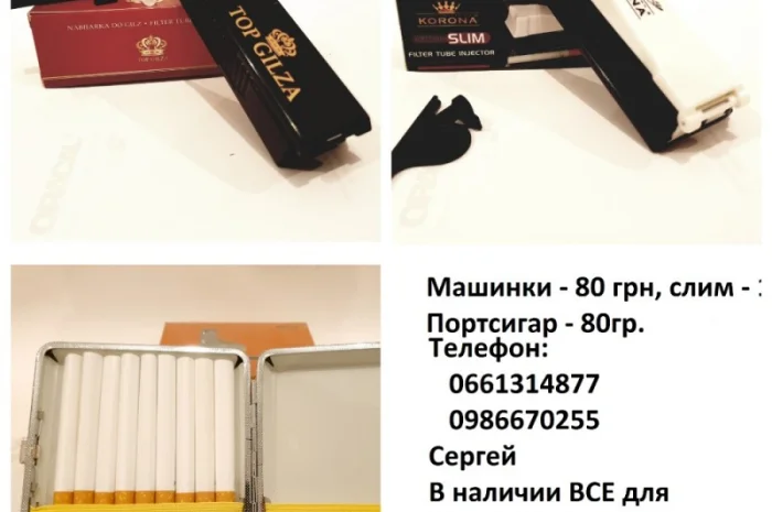 Тютюн Пластівці Вірджинія ГОЛД, ВИЩИЙ СОРТ, для сигарет 1 кг- фото № 2