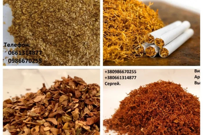 Тютюн Мальборо. Вищий сорт , для сигарет 1  кілограм- фото № 2