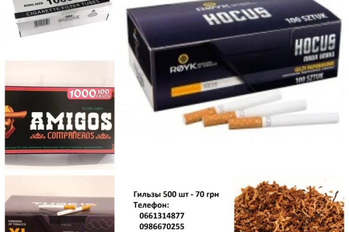 Тютюн Мальборо. Вищий сорт , для сигарет 1  кілограм- фото № 4