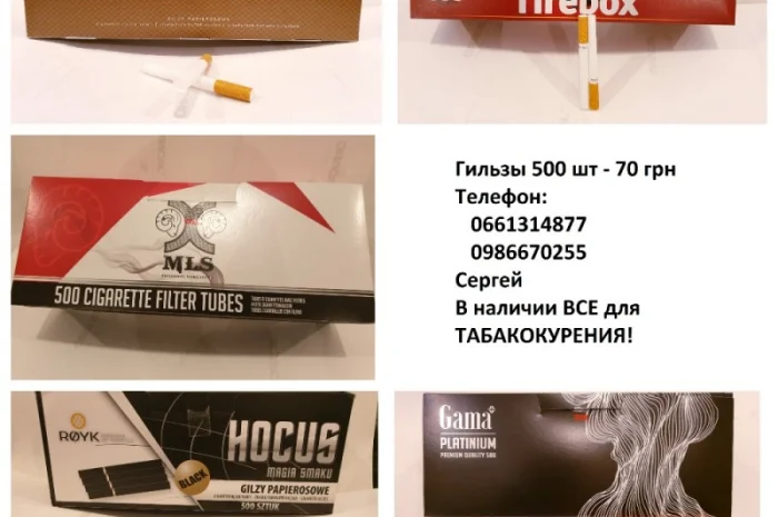 Вірджинія ГОЛД, пластівці. Якісний ТАБАК для сигарет 1 кг- фото № 7