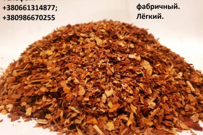 Тютюн Кемел CAMEL, Вищої якості , для сигарет 1 кілограм- фото № 1