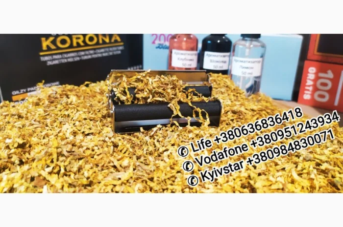 Качественный Табак для сигарет 1 кг, Низкие цены, Мальборо, Капитан Блек, Винстон, Давидоф- фото № 2