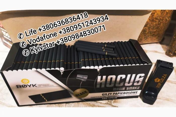 Качественный Табак для сигарет 1 кг, Низкие цены, Мальборо, Капитан Блек, Винстон, Давидоф- фото № 12