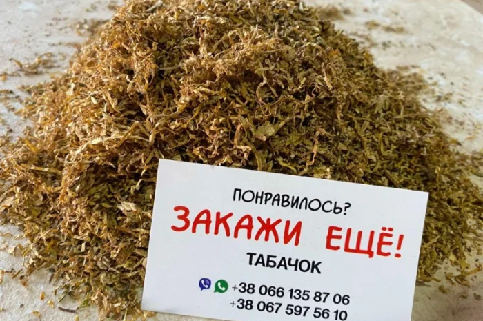 Імпортний тютюн для сигарет 1 кг  Мальборо, Вінстон- фото № 1