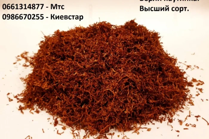 Тютюн для самокруток Берлі павутинка. Вищий сорт. Для любителів міцнішого- фото № 1