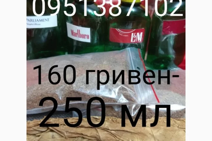 Ароматизатор соус для Табака, тютюну, кальяна, самокруток, сигарет, термостойкие. Ассорти- фото № 1